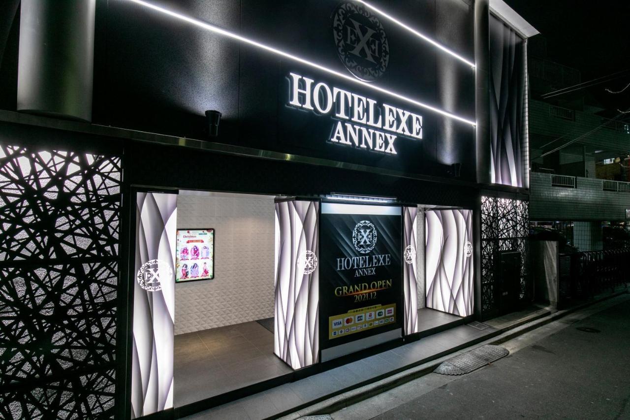 Hotel Exe アネックス 大人専用 طوكيو المظهر الخارجي الصورة