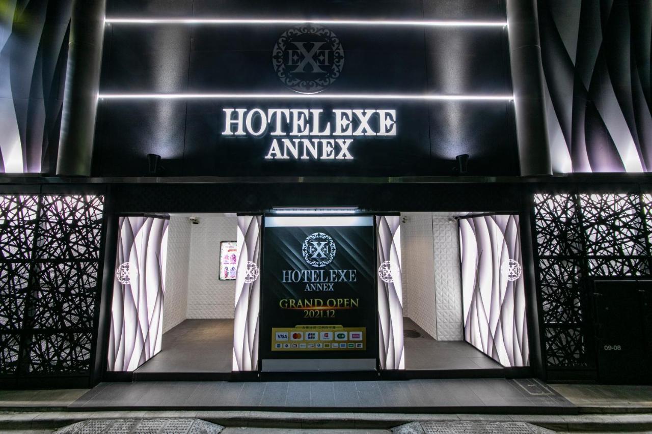 Hotel Exe アネックス 大人専用 طوكيو المظهر الخارجي الصورة